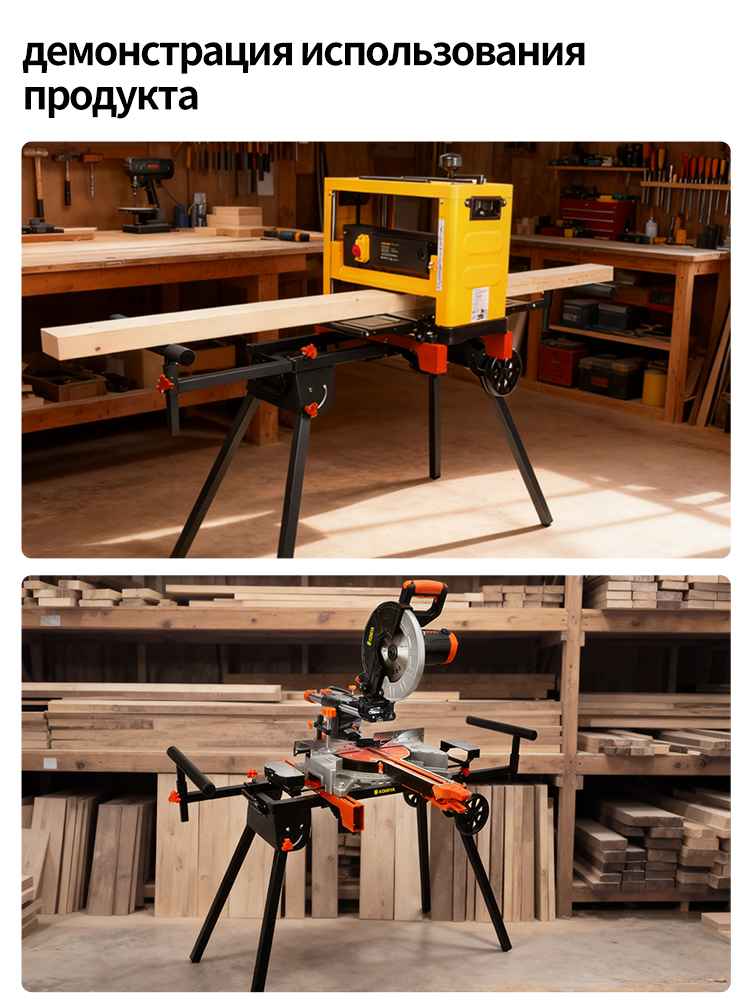 Miter Saw Stand Portable Workb - đánh giá và giá Scroll Saw Bench