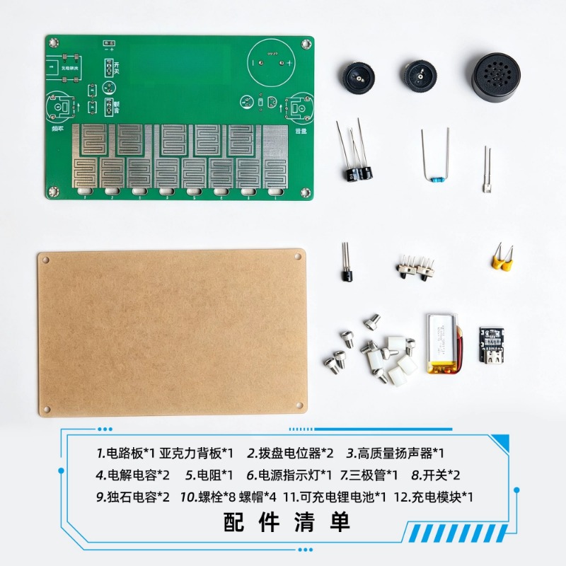 Touch piano Touch electronic m - đánh giá và giá Power Tools Course