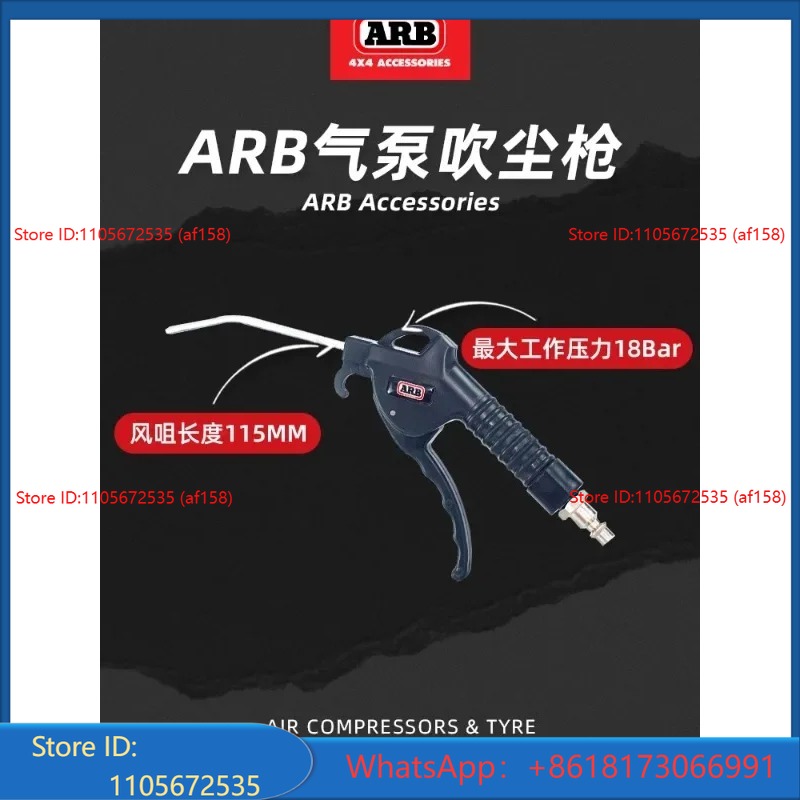 dust gun and air pump speciali - đánh giá và giá Power Tools Australia
